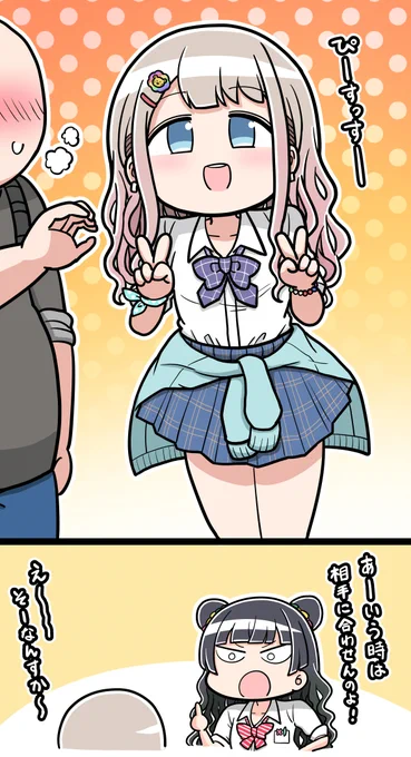 チェキ会でオタクと写真を撮るとき普通にピースしてしまうギャルあさひ 