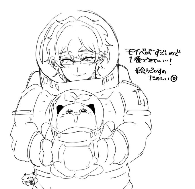 息抜きらくがき 宇宙服かわいい 