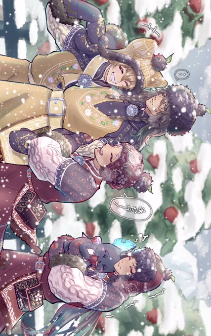 「クリスマス 男性中心」のTwitter画像/イラスト(人気順)