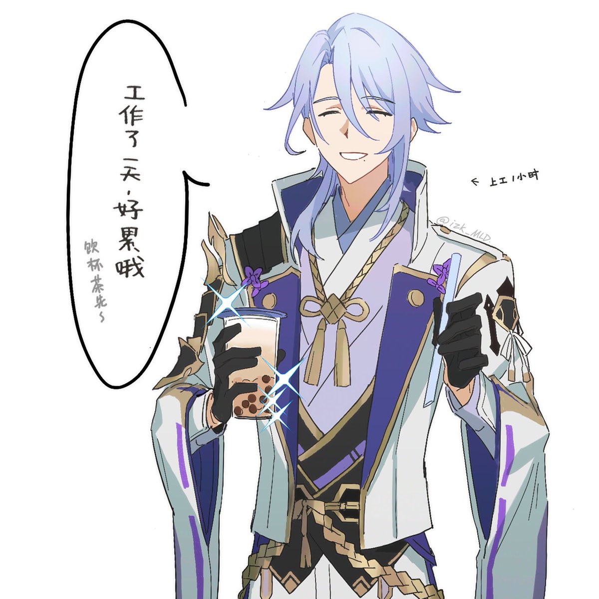izk_MLD's tweet photo. #Ayato https://t.co/yor7FDSRN1