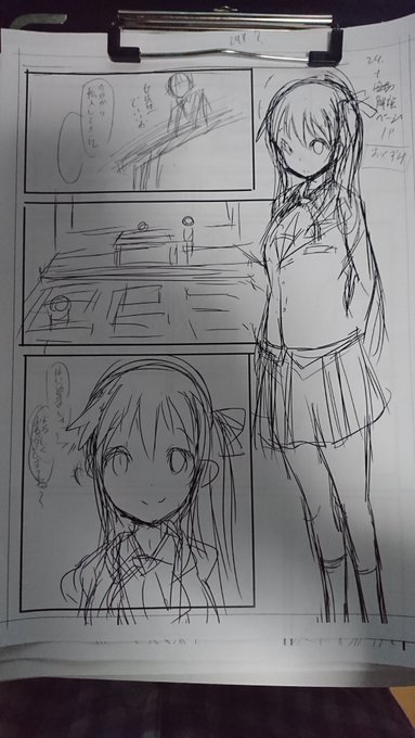 デジタル慣れ何だかんだでしてないのでネームチェックにプリントアウトしたデータに修正点書き込むをやり始めたんだけどバインダーに挟みながらやると中二病感あって楽しいw 