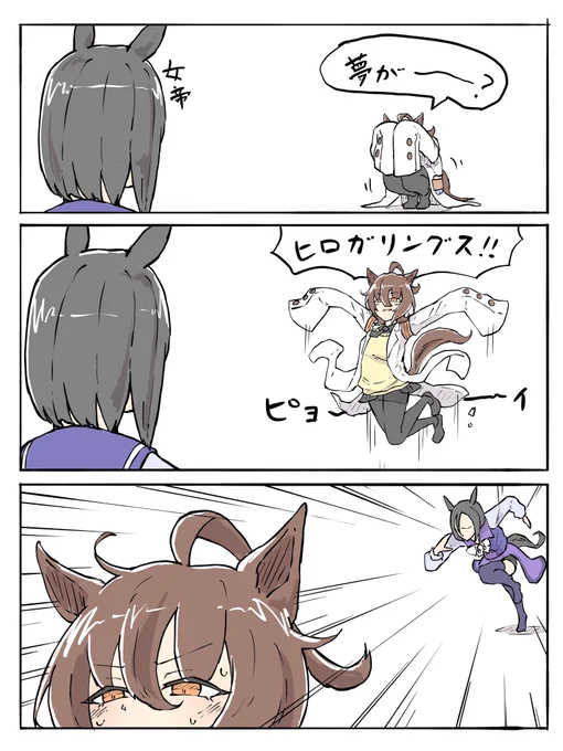 #ウマ娘
俺は絶対忘れないからアオハル杯 