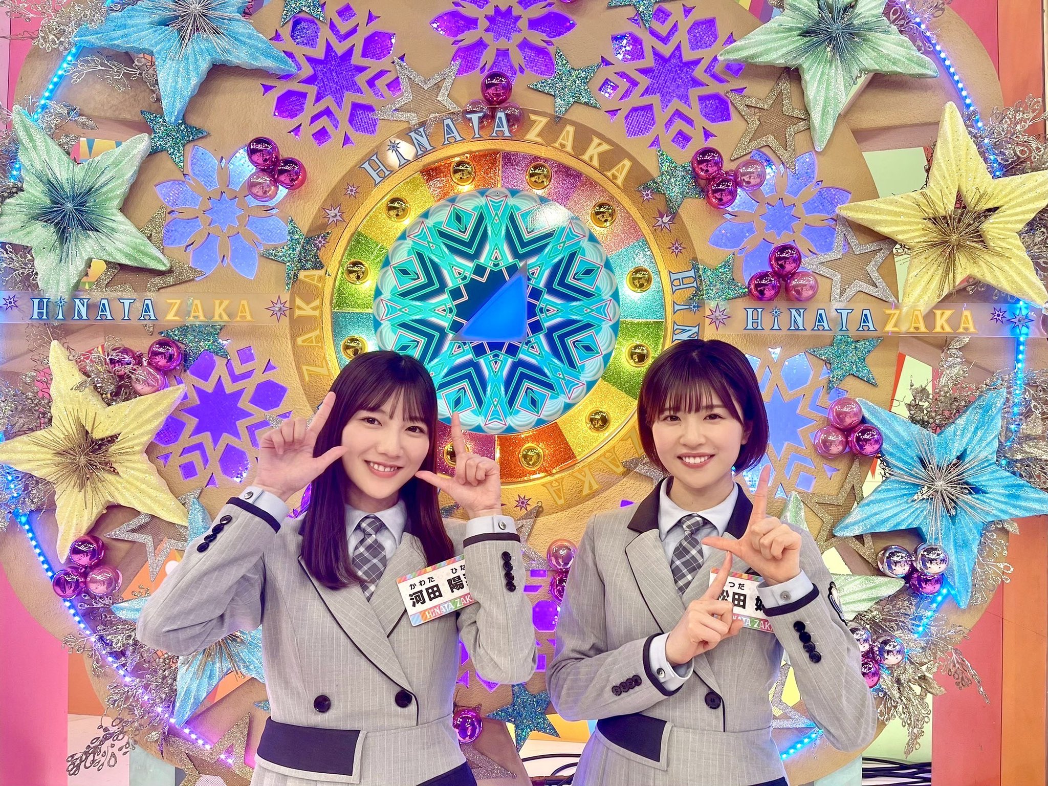 大*様 ～日向坂で会いましょう・ひらがな推し～ 日向坂で会いましょう』卒業しました🎓 ひらがな推しから、日