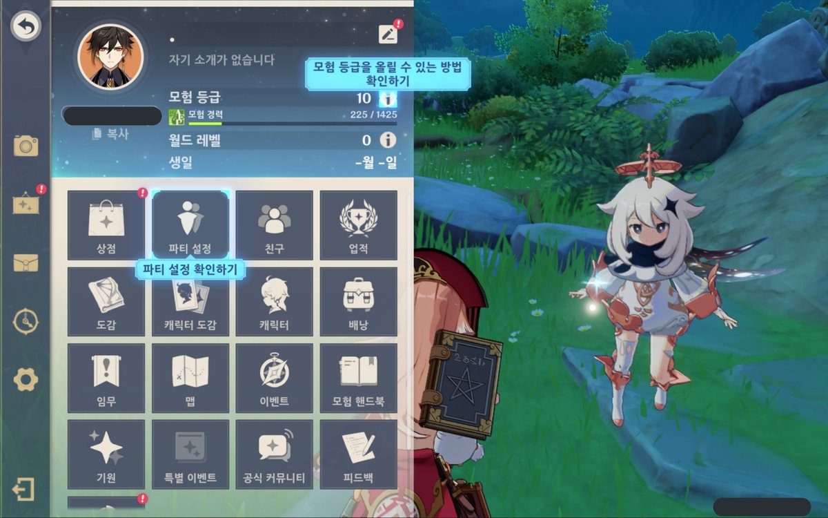 aaaauaaaai's tweet photo. 원신 모렙 10 리세계 리세계정 1.0 에 판매합니다 
 
캐릭 5성 종려 4성 연비 북두1돌 바바라 등
무기 4성 페보니우스 비전 시간의 검 등
남행자이고 중국계입니다

🌸마음 or 멘션 후 디엠으로 문의🌸 https://t.co/xHDTX2B9eU