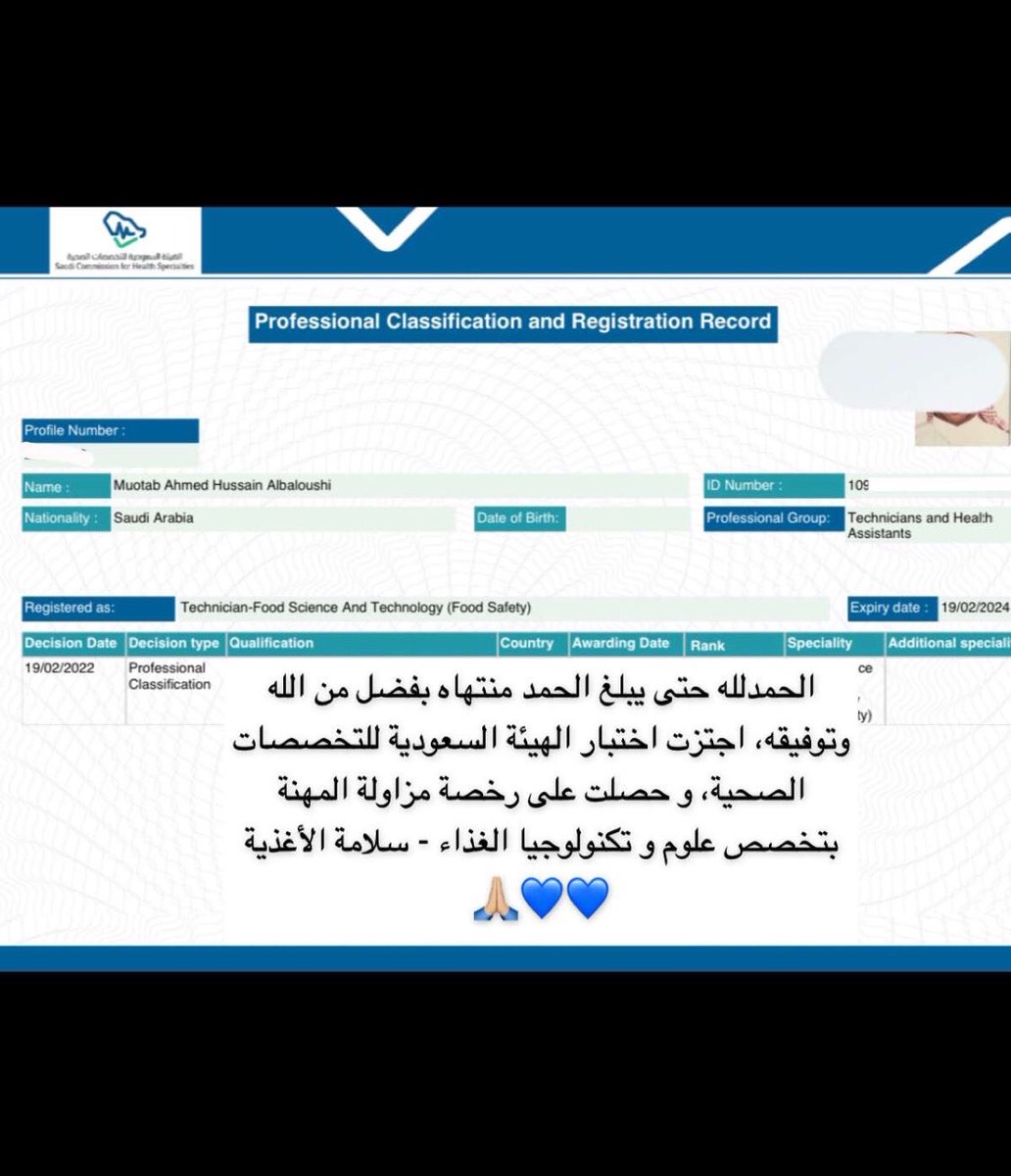 الحمد لله 🤍