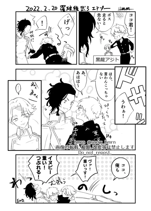 オンラインスペに置いておいたペーパーと拍手絵🙏
※11BD 
