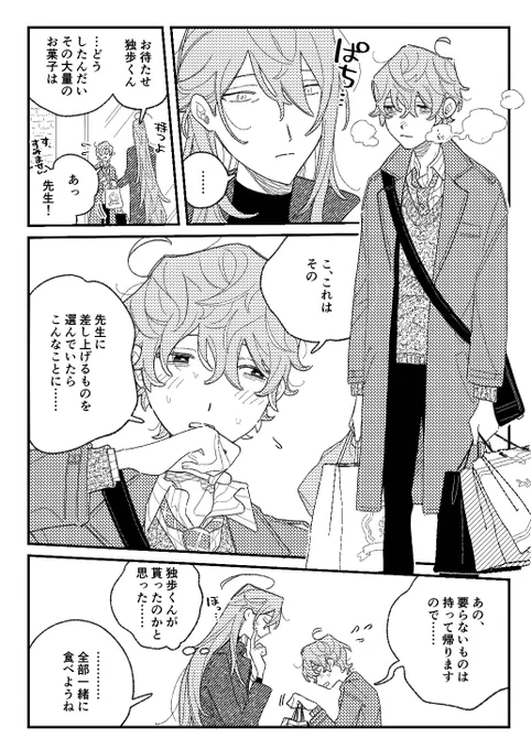 寂独🍫 