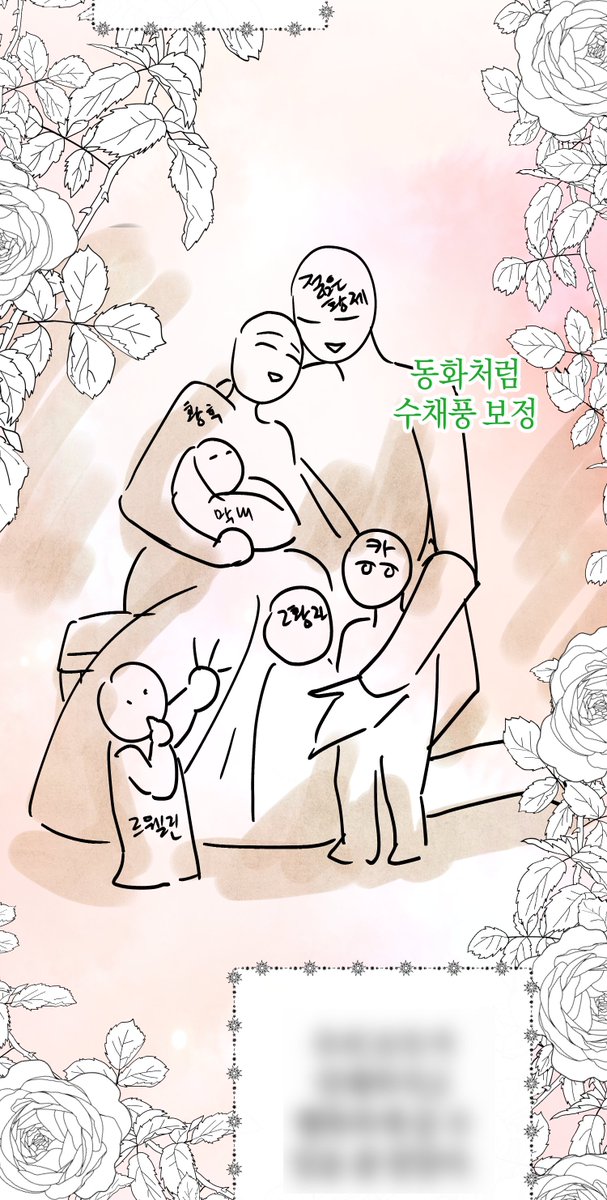 🪶하필이면 까마귀가 되어버렸다🪶26화 up!
사족보행 동물들의 액션은 난생 처음이라 여러모로 힘들었던 기억이...3D의 힘을 빌려서 겨우 극복했습니다. 기술의 힘 만세ㅠ
🪶카카오페이지 https://t.co/rCvKJ6pDbv
🪶카카오웹툰 https://t.co/NF3bPisYQ9