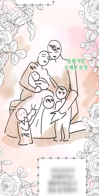 🪶하필이면 까마귀가 되어버렸다🪶26화 up!

사족보행 동물들의 액션은 난생 처음이라 여러모로 힘들었던 기억이...3D의 힘을 빌려서 겨우 극복했습니다. 기술의 힘 만세ㅠ

🪶카카오페이지 https://t.co/rCvKJ6pDbv
🪶카카오웹툰 https://t.co/NF3bPisYQ9 