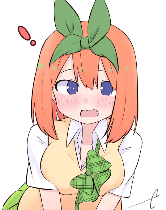 隙がある 