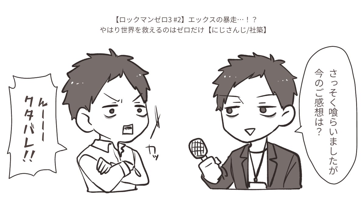 #社築納品物 