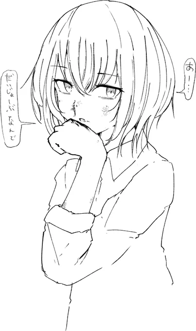 だめです 