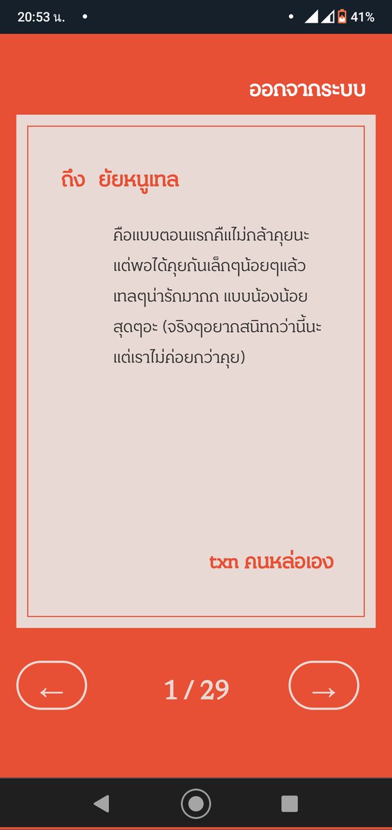 𝐂𝐨𝐜𝐤𝐭𝐚𝐢𝐥🔞.โดนระงับการใช้งาน tweet media