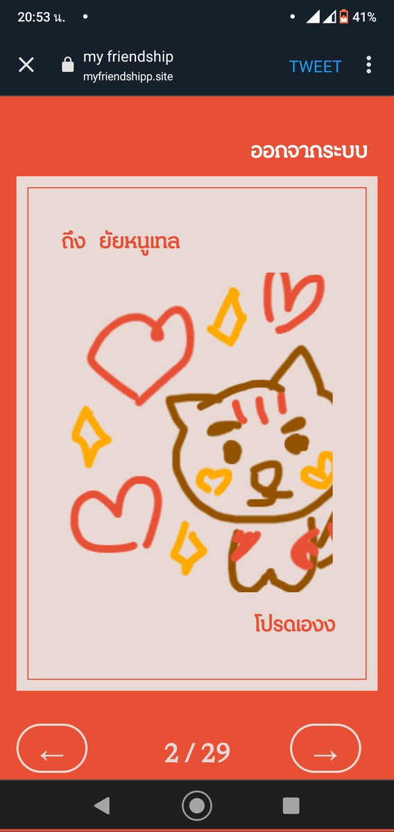 𝐂𝐨𝐜𝐤𝐭𝐚𝐢𝐥🔞.โดนระงับการใช้งาน tweet media