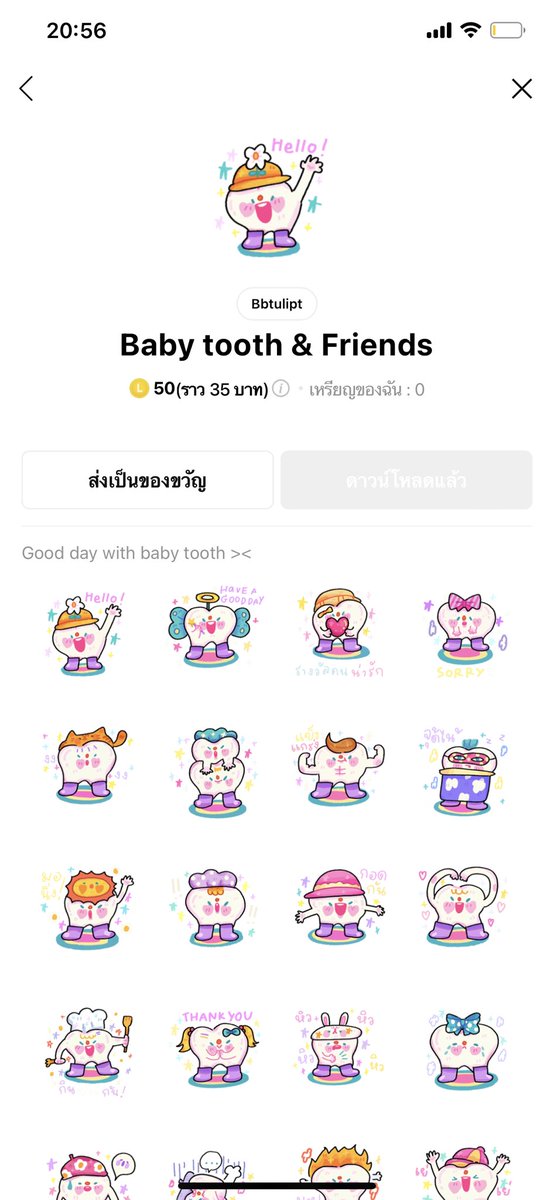บู้บี้ ☆ 🦷 cms open tweet media