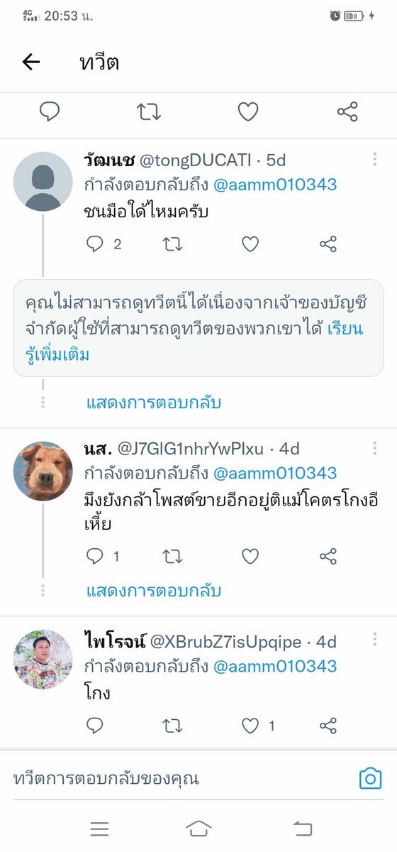 tay3041's tweet photo. @lph2z1 https://t.co/utxCrSxduF