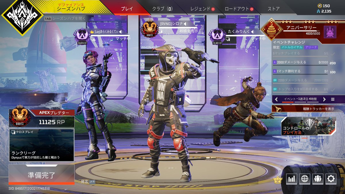 vShironav's tweet photo. 戻れましたw
頑張ります!!!
#apex #ApexLegends #pcps4 https://t.co/aVMzAAe8jf