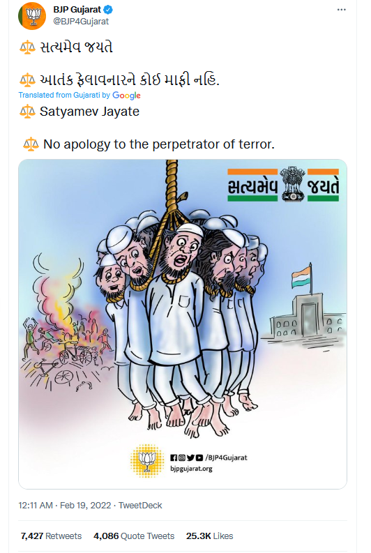 SaveIndiaOrg's tweet photo. GENOCIDE INSTIGATION is official now. The dehumanizing, anti-muslim propaganda is now being circulated directly from the official Twitter handle of India's ruling party - BJP.
#StopGenocide  #HindutvaStateTerror  
cc: @VP @POTUS @SecBlinken @IRF_Ambassador @antonioguterres https://t.co/2MNyGaBL0c