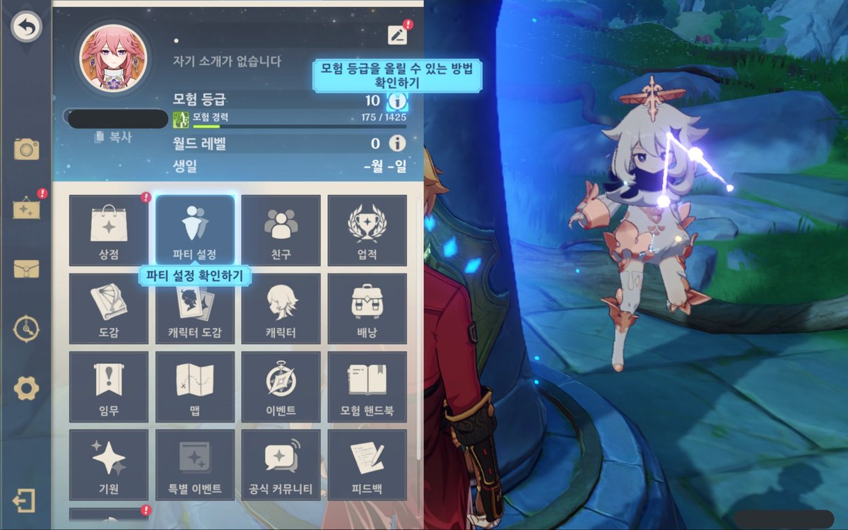 aaaauaaaai's tweet photo. 원신 모렙 10 리세계 리세계정 1.0 에 판매합니다 
 
캐릭 5성 야에 미코 4성 연비 피슬1돌 토마 사라 중운 레이저 북두 등
무기 4성 제례검 제례대검 소심 등
여행자이고 중국계입니다

🌸마음 or 멘션 후 디엠으로 문의🌸 https://t.co/SP1UpyvLRA