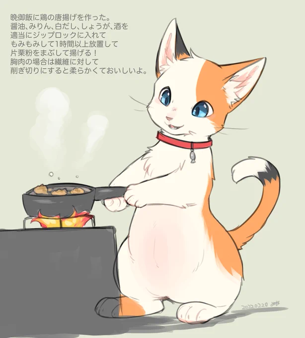 日記 