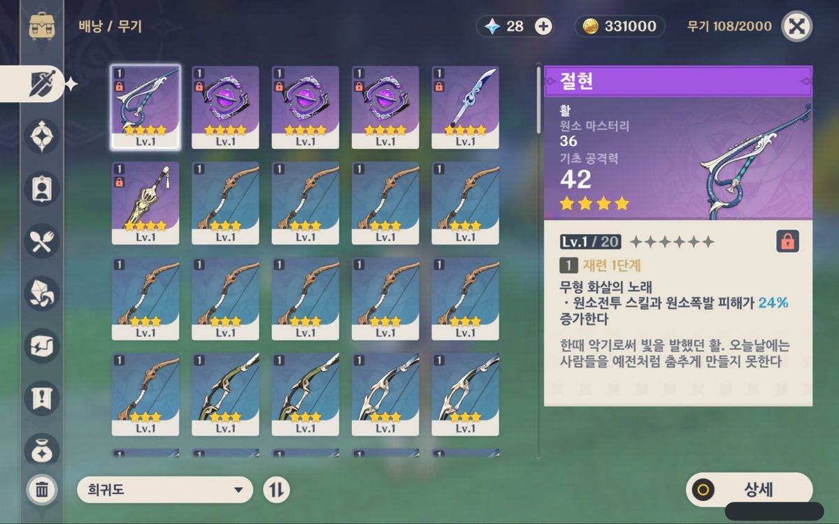 aaaauaaaai's tweet photo. 원신 모렙 10 리세계 리세계정 0.9 에 판매합니다 
 
캐릭 5성 야에 미코 4성 설탕 슬 레이저1돌 등
무기 4성 절현 파도 베는 지느러미 소심 등
여행자이고 중국계입니다

🌸마음 or 멘션 후 디엠으로 문의🌸 https://t.co/FEfO7t5dvW