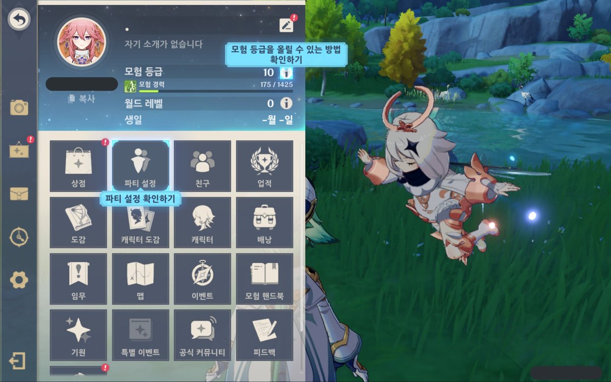 aaaauaaaai's tweet photo. 원신 모렙 10 리세계 리세계정 0.9 에 판매합니다 
 
캐릭 5성 야에 미코 4성 설탕 슬 레이저1돌 등
무기 4성 절현 파도 베는 지느러미 소심 등
여행자이고 중국계입니다

🌸마음 or 멘션 후 디엠으로 문의🌸 https://t.co/FEfO7t5dvW