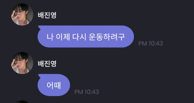 renbaezvous's tweet photo. 두근 https://t.co/rzPreFu6Q9