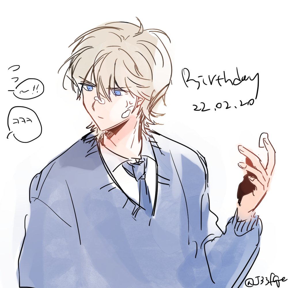 J33Fqe's tweet photo. 생각도 못하고있었는데 미안하다
코슈 생일축하한다 
#奥村光舟生誕祭2022 https://t.co/jomHIxllJK