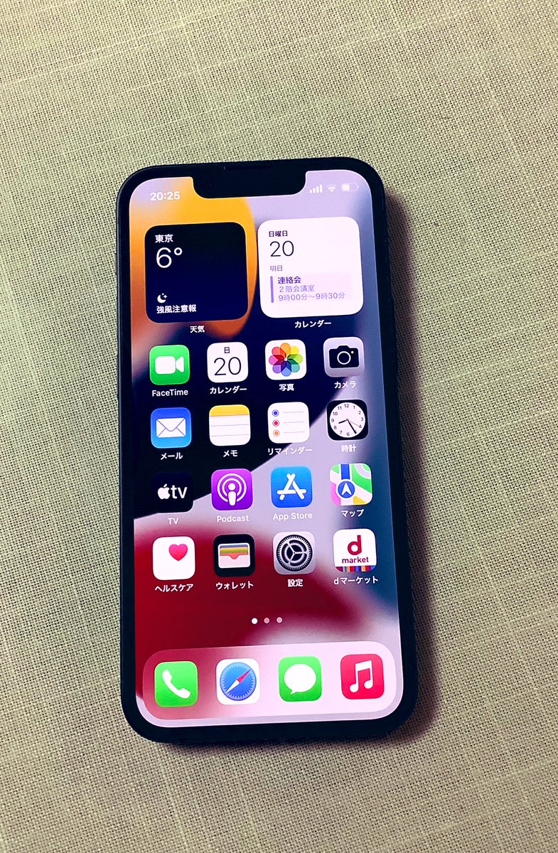 mayumoka40's tweet photo. こんにちは、 #iPhone13mini 😘
これからよろしくね☺️
こないな最新機種、使いこなせるんかいね😜
ちなみに、ドコモポイントが貯まってて、2年間、月額実質無料になりました😆色々知らないって、もったいないモンだね。
そして、さよならAndroid。長きに渡りお世話になりました😌
#arrows #F02L https://t.co/HiAby7bb8C