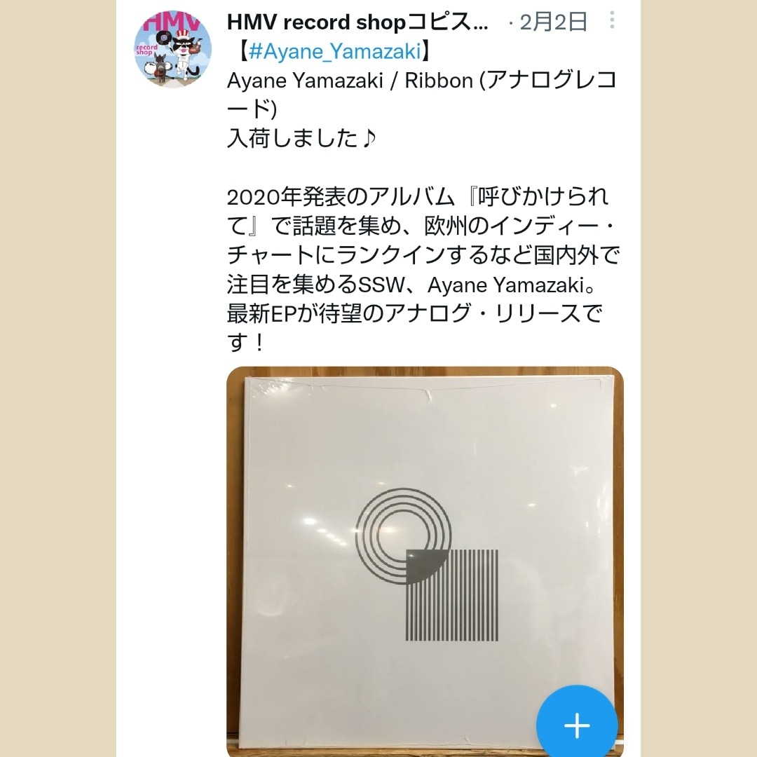 rock_urikominin's tweet photo. 【Recommend】
Thanks
HMV record shop コピス吉祥寺
Recommend.

Ayane Yamazaki
NewLP/Vinyl
『Ribbon』
@HMVrs_kichijoji
#hmv #ayaneyamazaki #Ribbon #jetsetrecords 
#vinyl #ambientpop #electronicmusic #chill https://t.co/KdvRkDOeqd