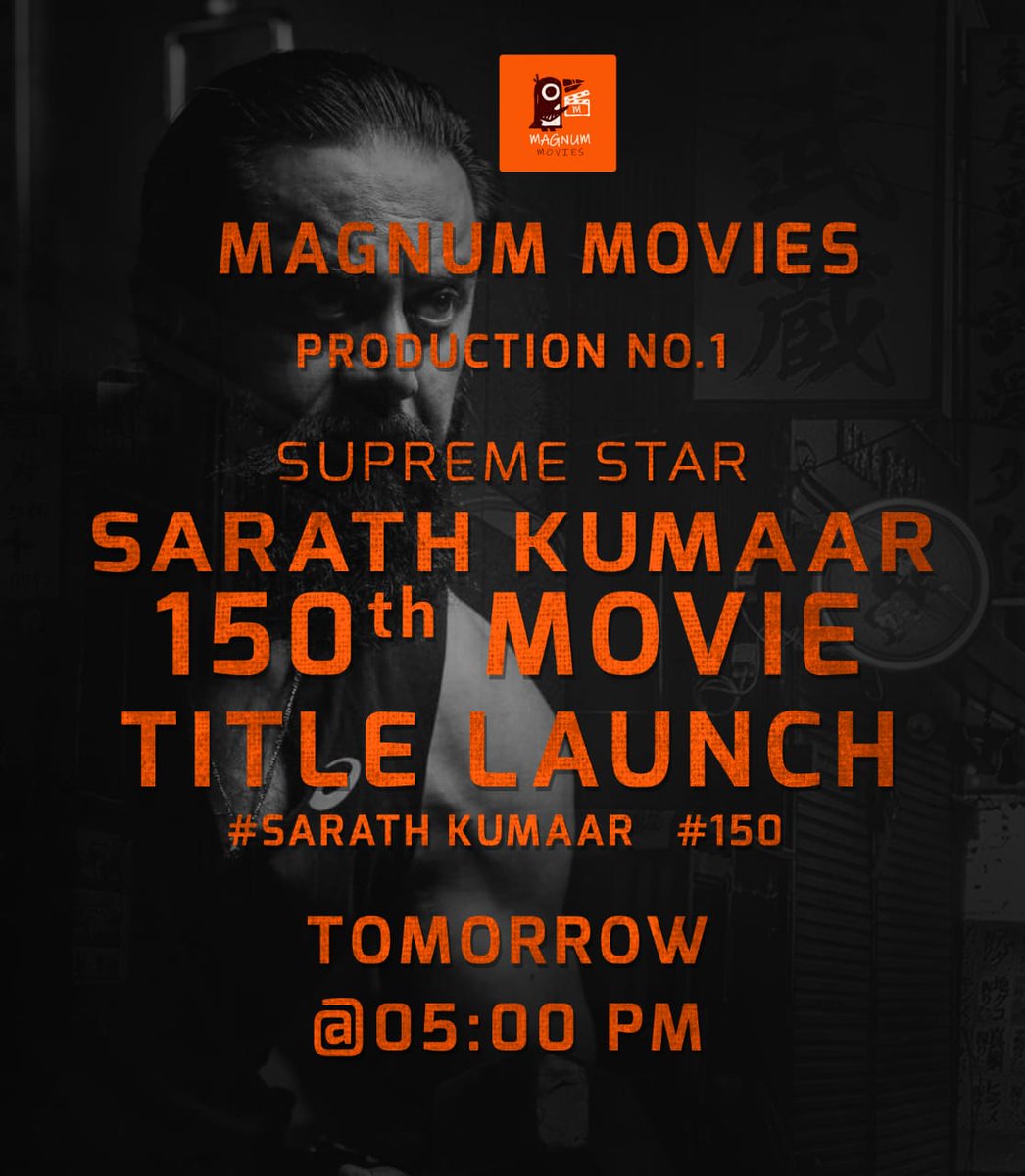 #MagnumMovies Production No 1 - Supreme Star #SarathKumaar’s 150th Movie Title to be revealed by Tomorrow (21st Feb) 5PM @realsarathkumar @iniyahere #Sijarose 💰 @magnum_movies 🙌 @SyamPraveen2 🎼 @GavaskarAvinash 🎥 @sreesaravanandp ✂️ @Sanlokesh #Sarathkumaar150 @teamaimpr