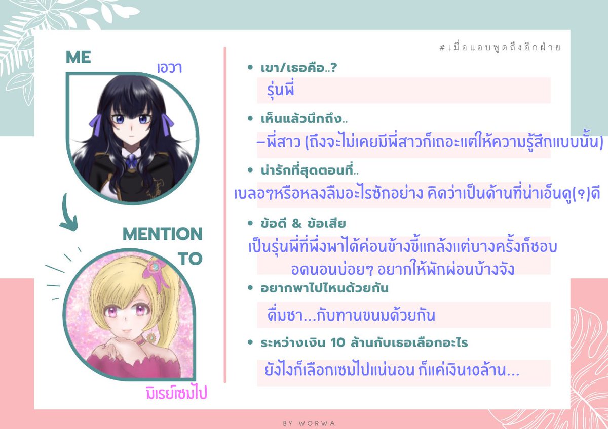 nE_BC1's tweet photo. เอวาจังกับมิเรย์เซมไปออริของคุณซาริล่ะค่ะ @Natthanichaoooo สนุกมากเลยค่ะคุณน้องกับพี่สาวขี้แกล้ง😂ขอบคุณที่เล่นด้วยกันนะคะ🥺💞
#BCOC_TH https://t.co/oOzht7FdZz