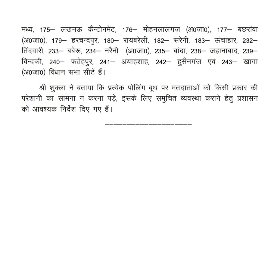 ceoup's tweet photo. उत्तर प्रदेश विधानसभा सामान्य निर्वाचन-2022
चौथे चरण के निर्वाचन हेतु कल 21 फरवरी सायं 06 बजे के बाद से प्रचार-प्रसार पर लगेगी रोक
इस संबंध में प्रेस विज्ञप्ति जारी...
#ECI
#AssemblyElections2022
#GoVote
#GoVoteUP_Phase3 https://t.co/xXHpHfbo1b