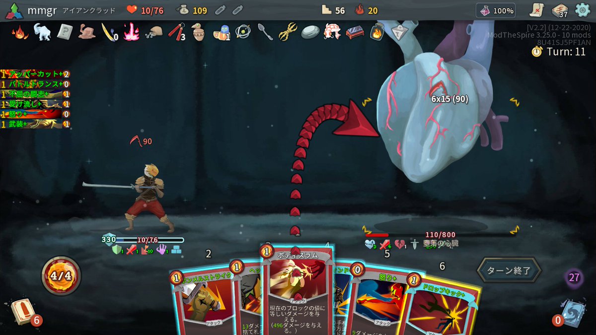 slay the spire multiplayer slay the spire multiplayer