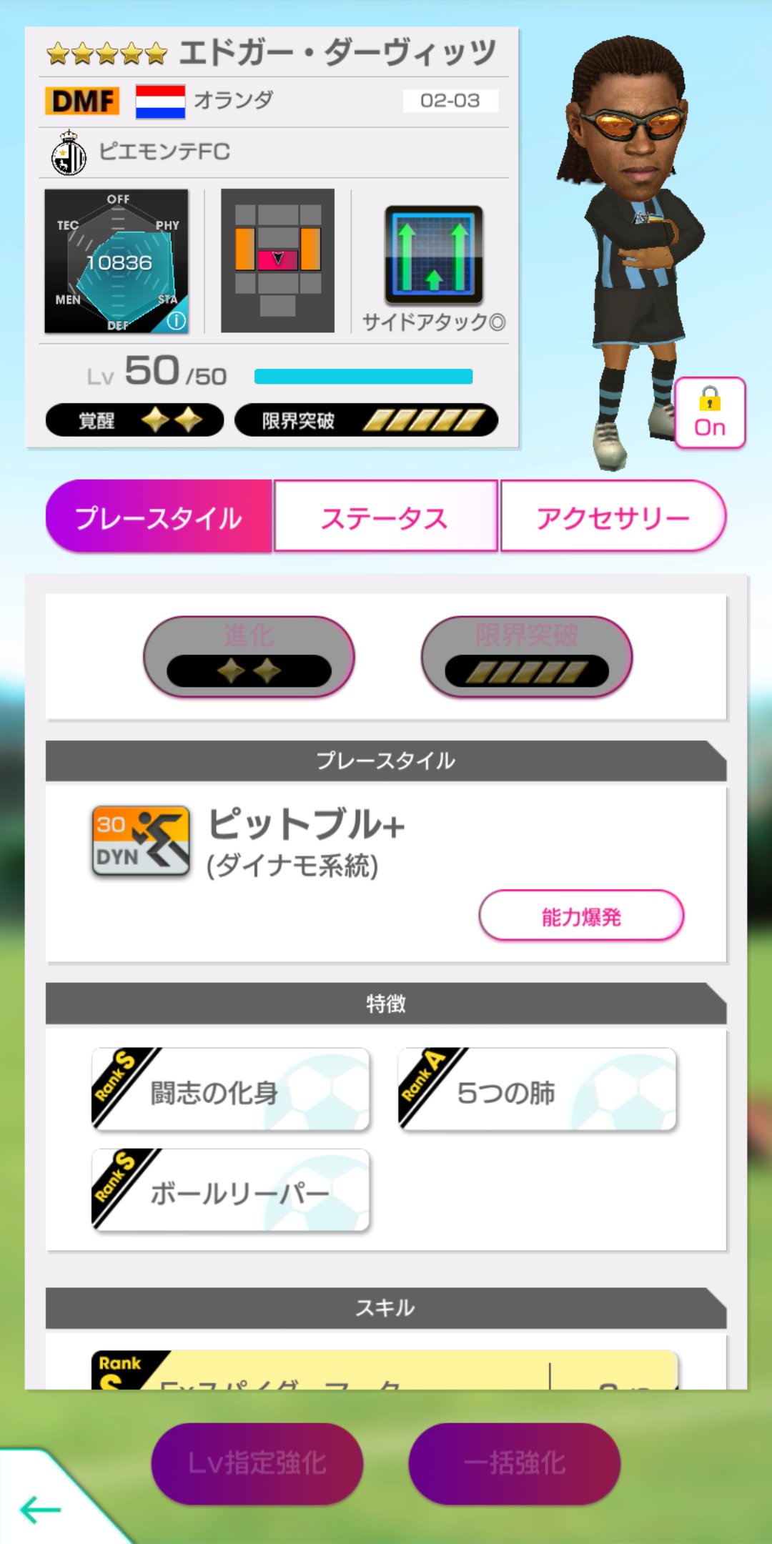 Fc スナドリネコ Fc Twitter