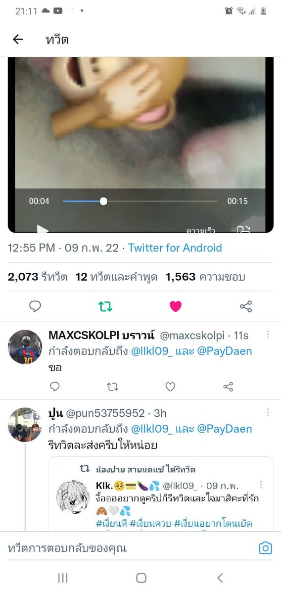 maxcskolpi's tweet photo. @llkl09_ @PayDaen https://t.co/kVtEtp7vVQ