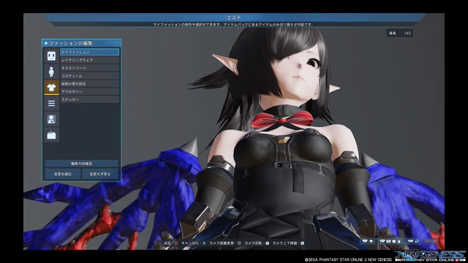 てかこれエッチ過ぎません? #PS4share 