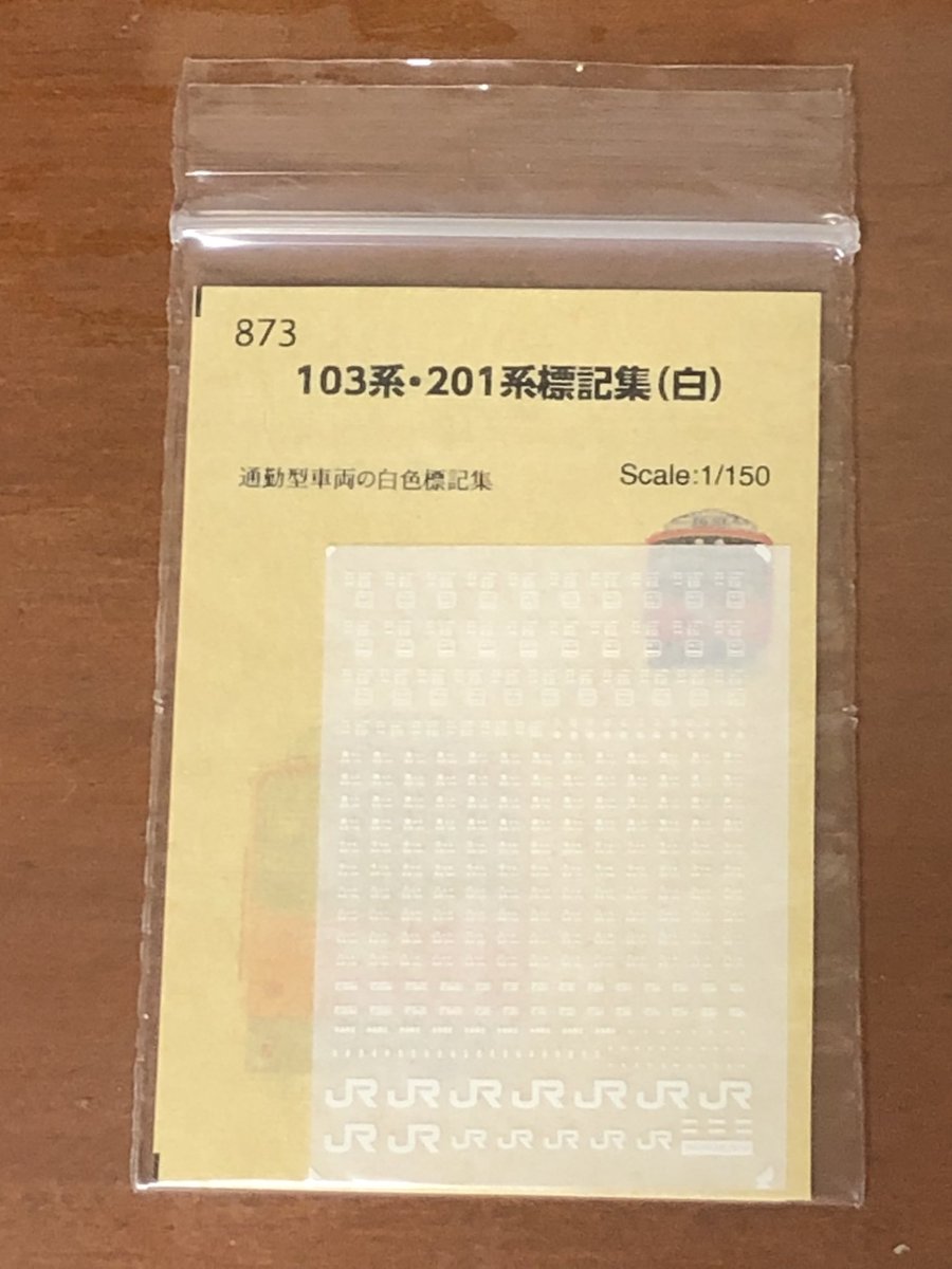 tkk103series's tweet photo. 世田谷車輌センターさん　#sscmodel 
の新製品のインレタが届きました！
特にＪＲマークは重宝しそうです⤴️
近々KATO製103系スカイブルー色非ATC車阪和線６両と、ウグイス色ATC車４両（川越線ハエ57編成に仕立てる予定）が発売されるので。 https://t.co/ht3lDFIGAQ