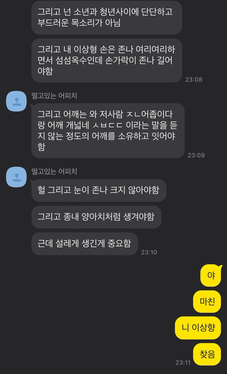 puburin_'s tweet photo. 애들아 나 영입에 성공한것 같다 https://t.co/fpcPjIvRgc
