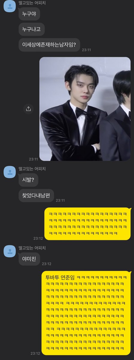 puburin_'s tweet photo. 애들아 나 영입에 성공한것 같다 https://t.co/fpcPjIvRgc