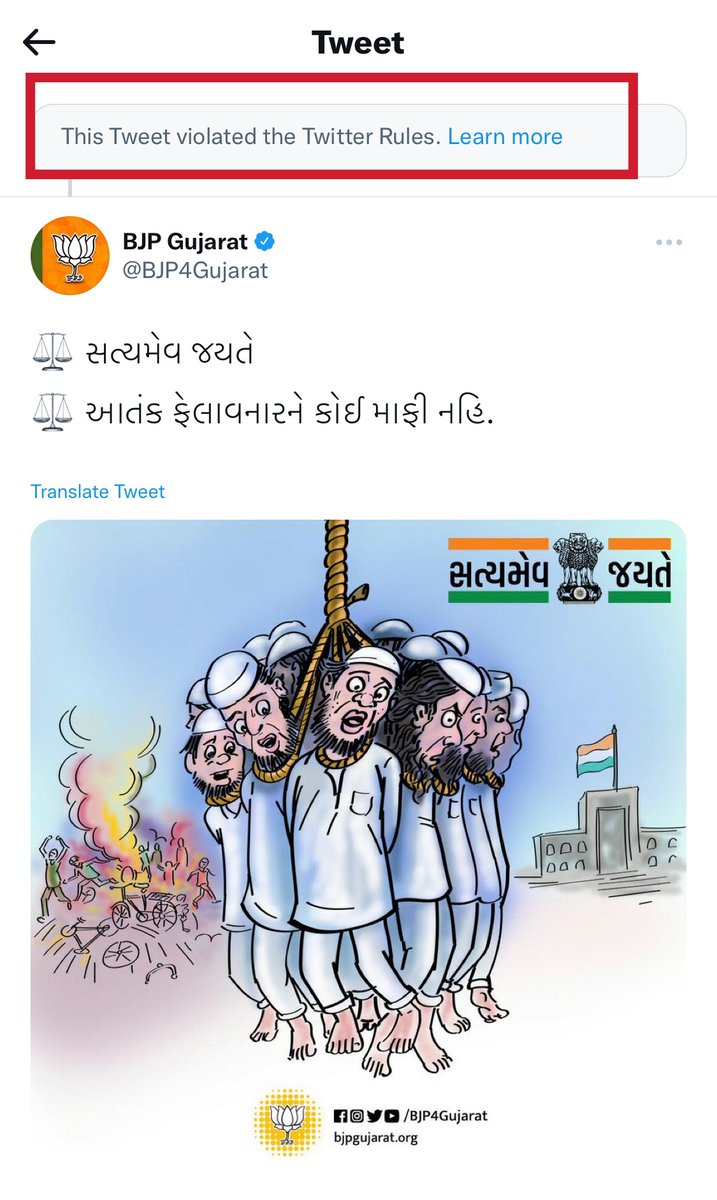 TeamSaath tweet picture