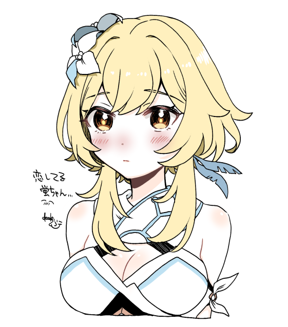 蛍|ほたる(原神) 「」|でらこ/derako＠原稿中のイラスト