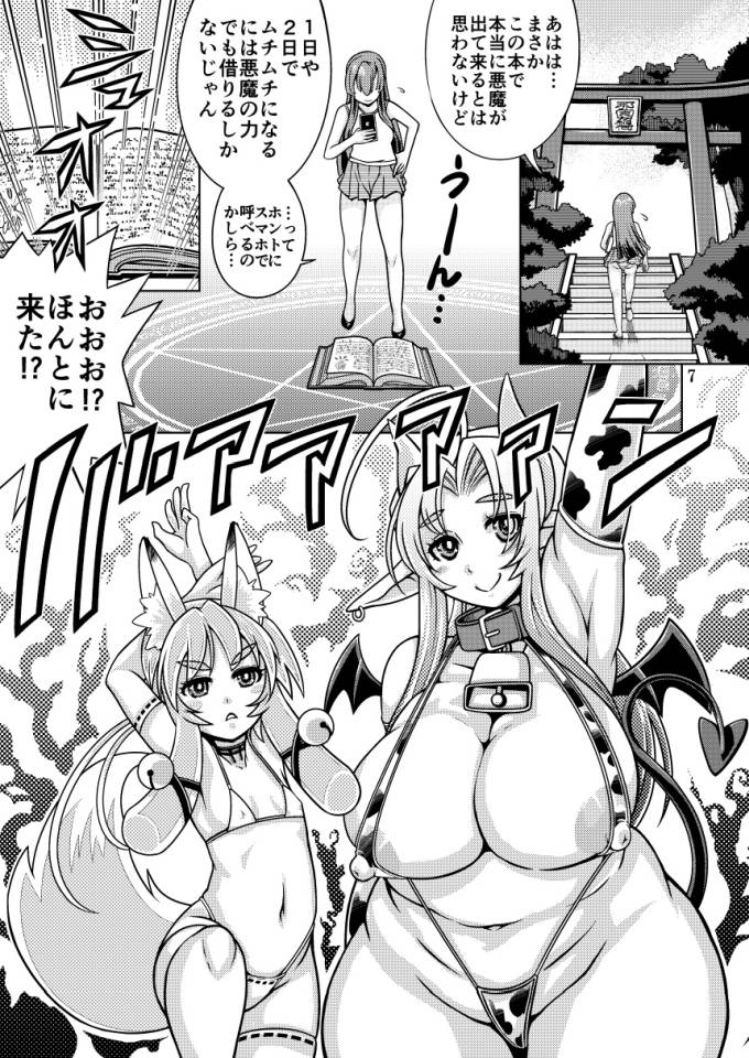 昔作った本より
全 部 正 面
文字多過ぎです 