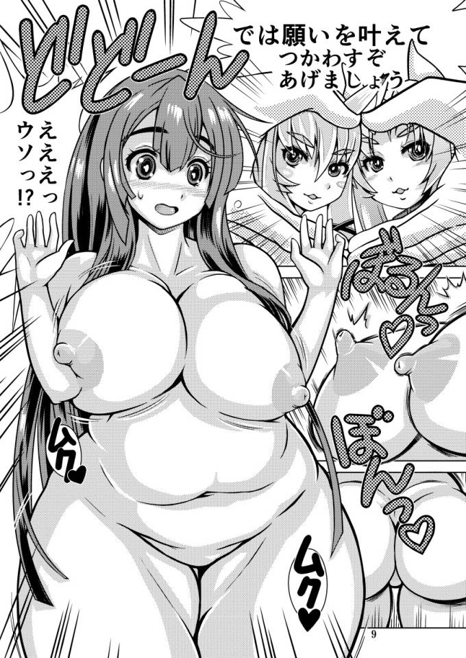 昔作った本より
全 部 正 面
文字多過ぎです 