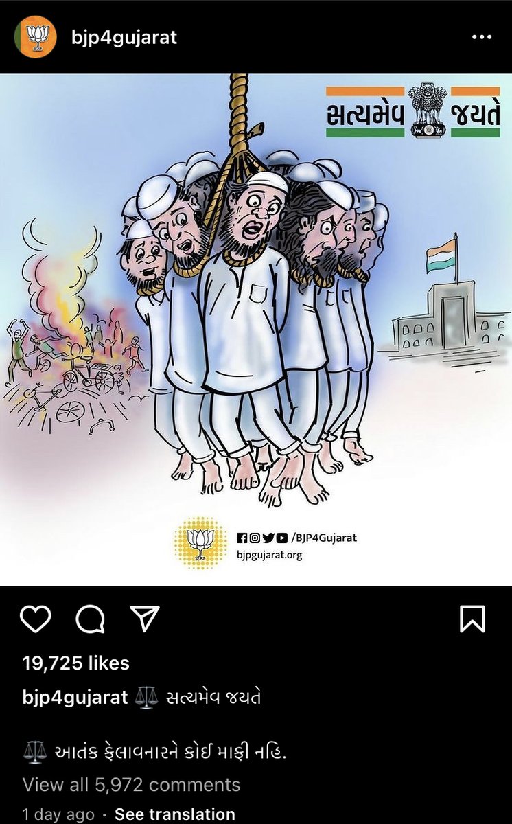NishikaDoyle's tweet photo. Hope at least one media outlet picks up on the fact that this was uploaded to an official BJP Instagram handle

@ndtv @ndtvfeed @fayedsouza @htTweets @timesofindia @IndianExpress @thewire_in @ThePrintIndia https://t.co/y9zpcjBDwI