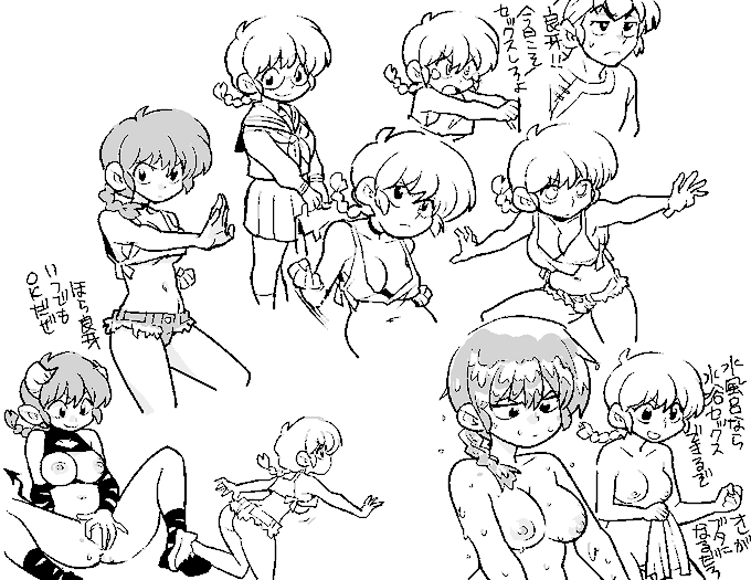 ไปๆฅใฎ็ดๅฅณใใใพใพใจใใ