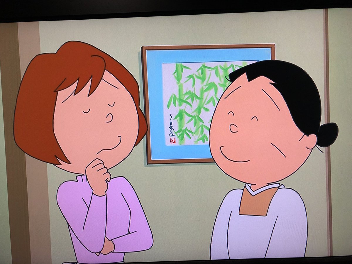 2月日 サザエさんで 神回 が話題に 5ページ目 トレンドアットtv