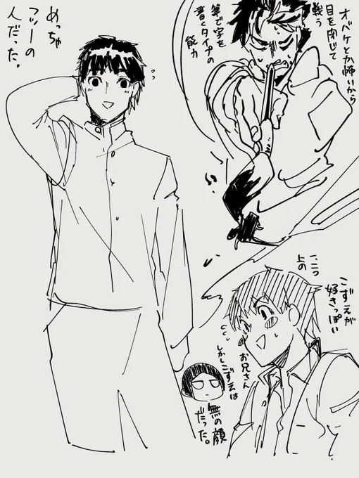 メモるほどでもないキャラ造形だったな… 