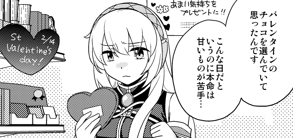 BOOTHにて現在ご注文いただいている新刊既刊の入金済み分は、本日全て発送させていただきました。ありがとうございました!
今回もBOOSTの御礼にささやかですが小ネタおまけ入れさせてもらっております🙇 