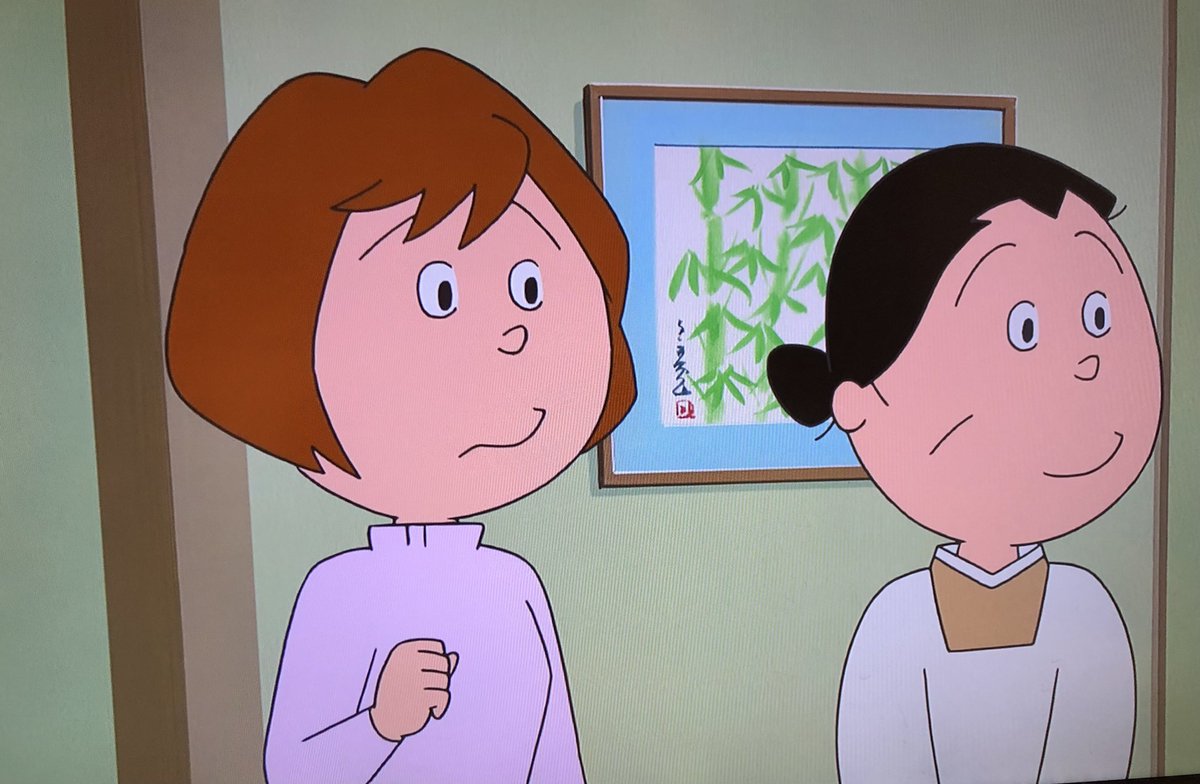 サザエさんで イメチェン が話題に 9ページ目 トレンドアットtv